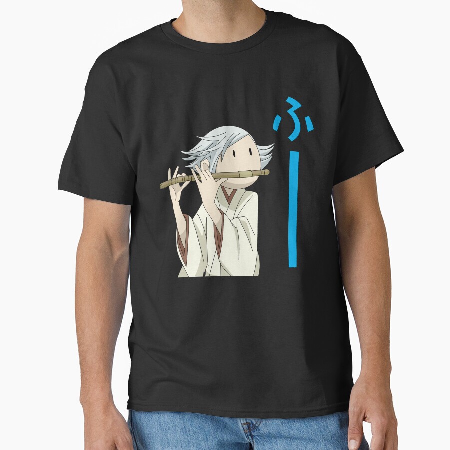 Day Gift Mizukis Silent Flute Cute Gifts T-shirt