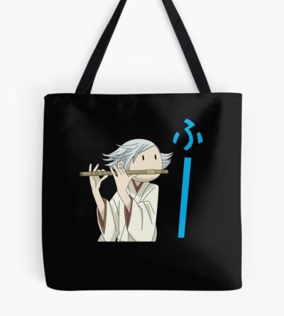 Day Gift Mizukis Silent Flute Cute Gifts Tote Bag